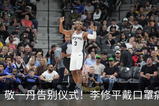 敬一丹告别仪式！李修平戴口罩痛哭，同年退休两人活成两种人生